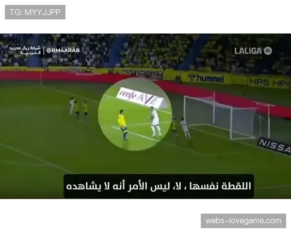 数据分析：皇马客战皇家社会，维尼修斯领衔的左边路成破局关键